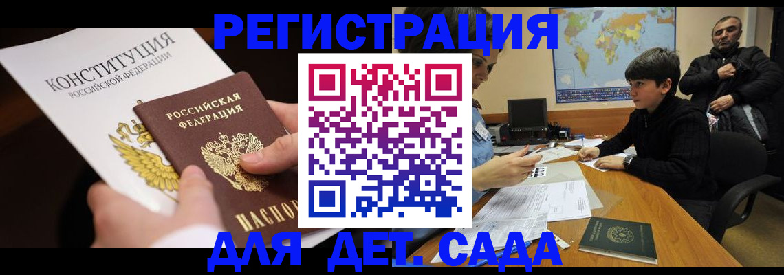 пропишу в квартире в Орске