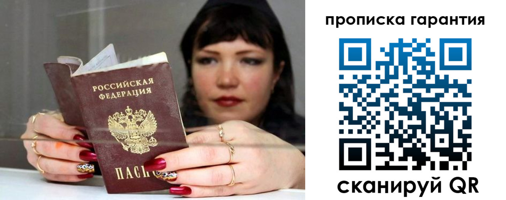 регистрация для дет. сада в Орске